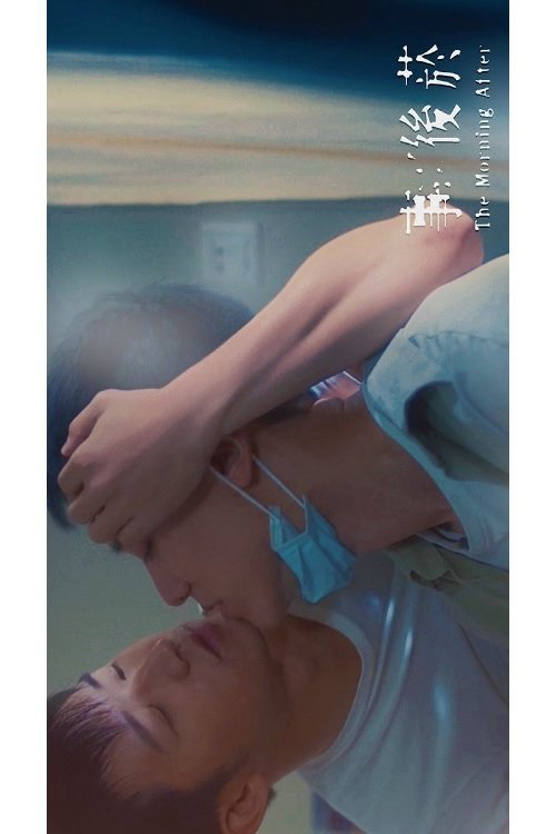 Xem Phim Buổi Sáng Sau Vietsub HD Online