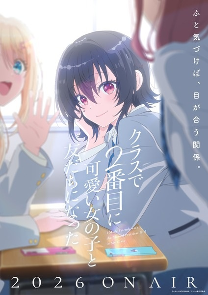 Xem Phim Class de 2-banme ni Kawaii Onnanoko to Tomodachi ni Natta Vietsub HD Online