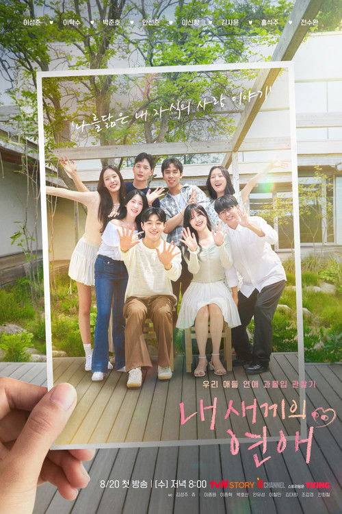 Xem Phim Con Tôi Hẹn Hò (Phần 2) Vietsub HD Online
