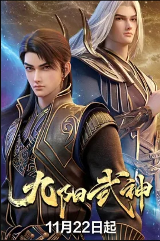 Xem Phim Cửu Dương Võ Thần Vietsub HD Online