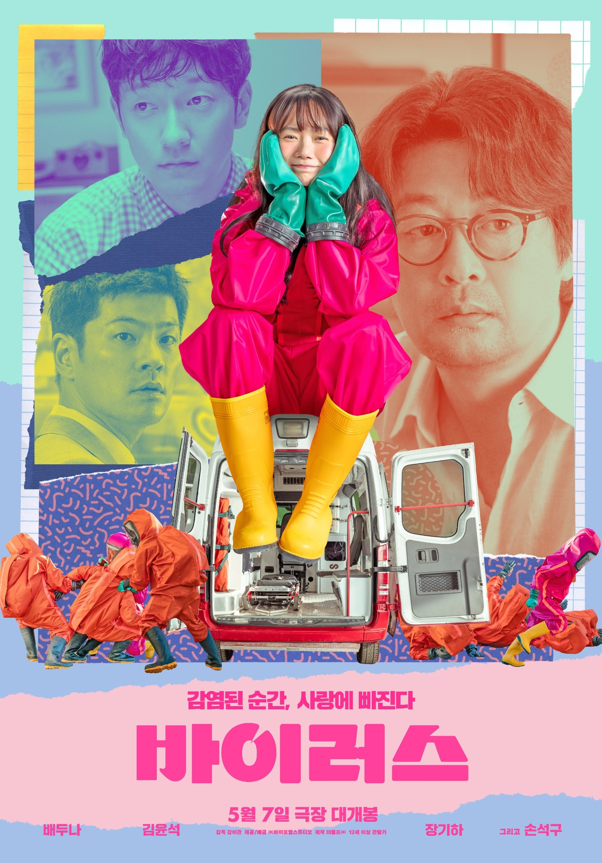 Xem Phim Dính 'Thính' Là Yêu Vietsub HD Online