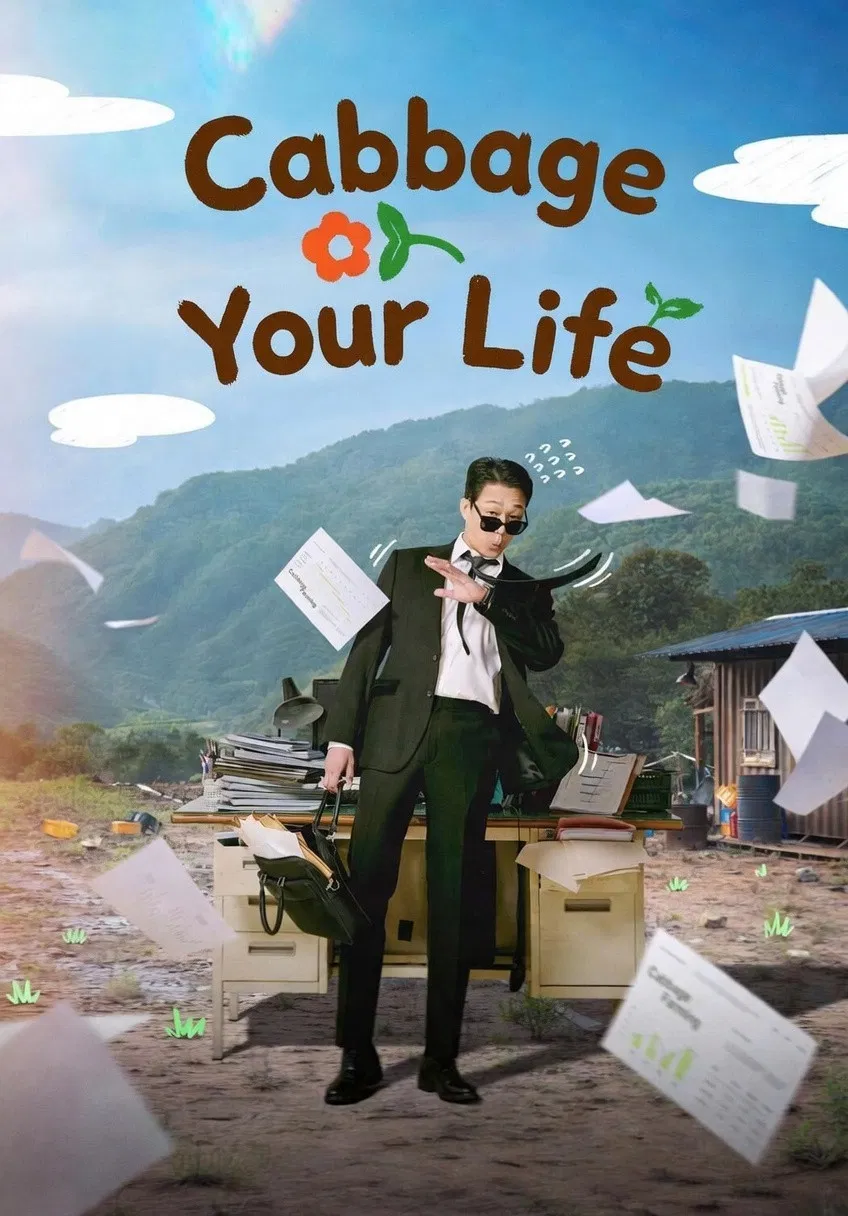 Poster phim Đời Cải Thảo trên Phim Mới