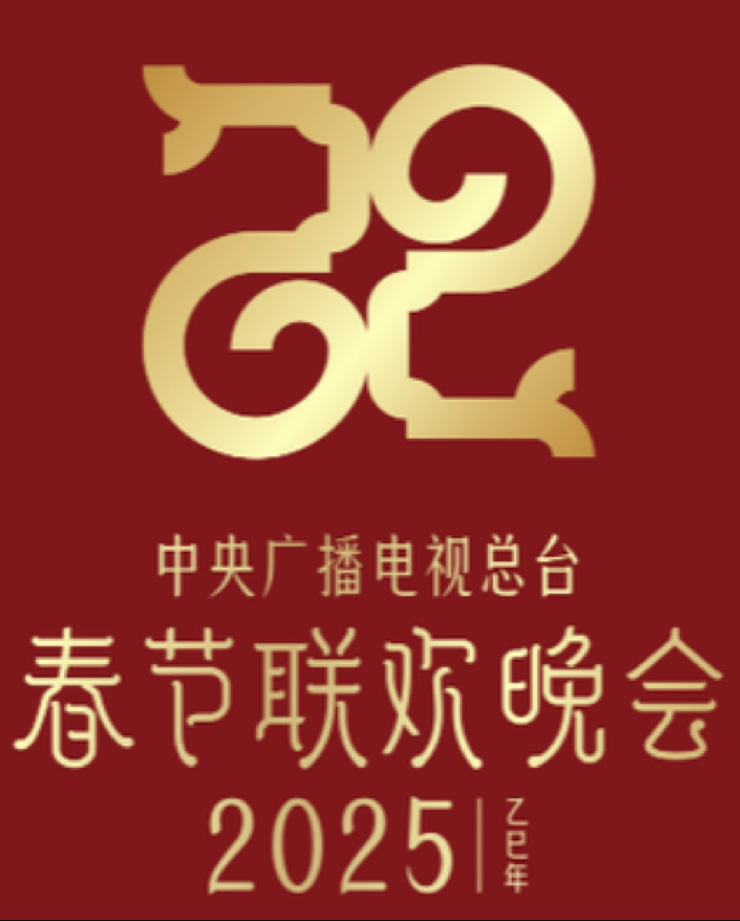 Xem Phim Gala Chào Xuân 2025 Của Đài Phát Thanh Và Truyền Hình Trung Ương Trung Quốc Vietsub HD Online