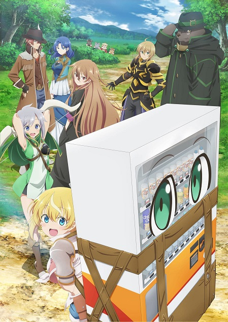 Poster phim Jidou Hanbaiki ni Umarekawatta Ore wa Meikyuu wo Samayou 3rd Season trên Phim Mới