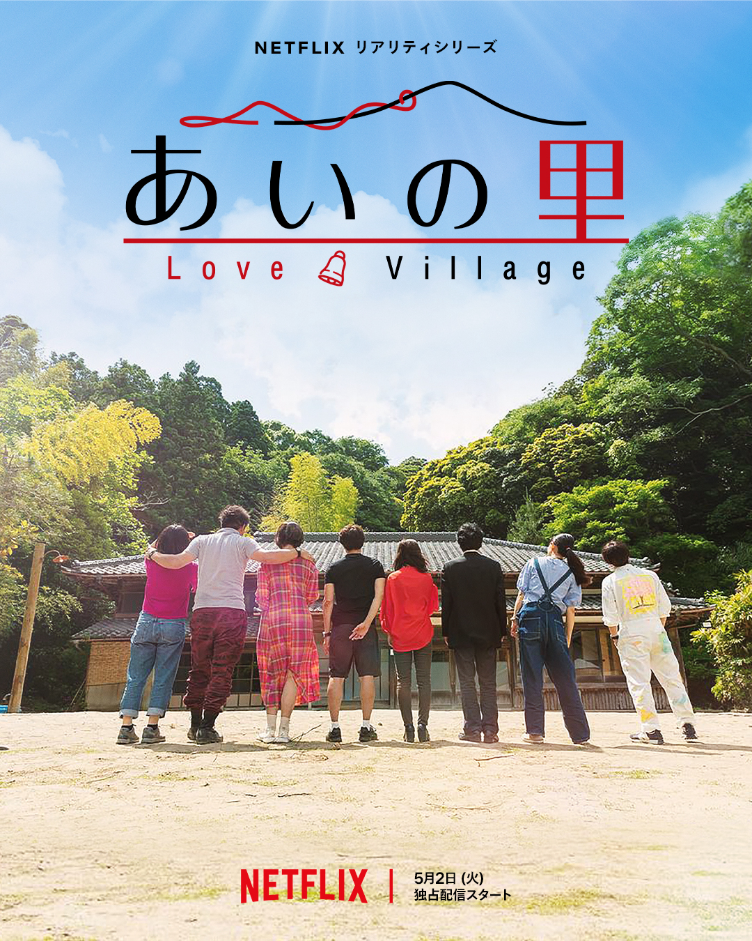 Xem Phim Làng Tình Yêu Vietsub HD Online