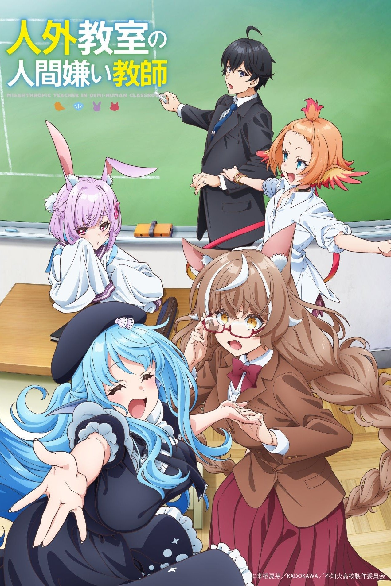 Xem Phim Lớp Học Phi Nhân Loại Của Thầy Giáo Ghét Con Người (Jingai Kyoushitsu no Ningengirai Kyoushi) Vietsub HD Online