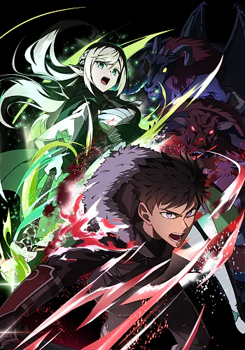 Poster phim Mamonogurai no Boukensha: Ore dake Mamono wo Kuratte Tsuyoku Naru trên Phim Mới