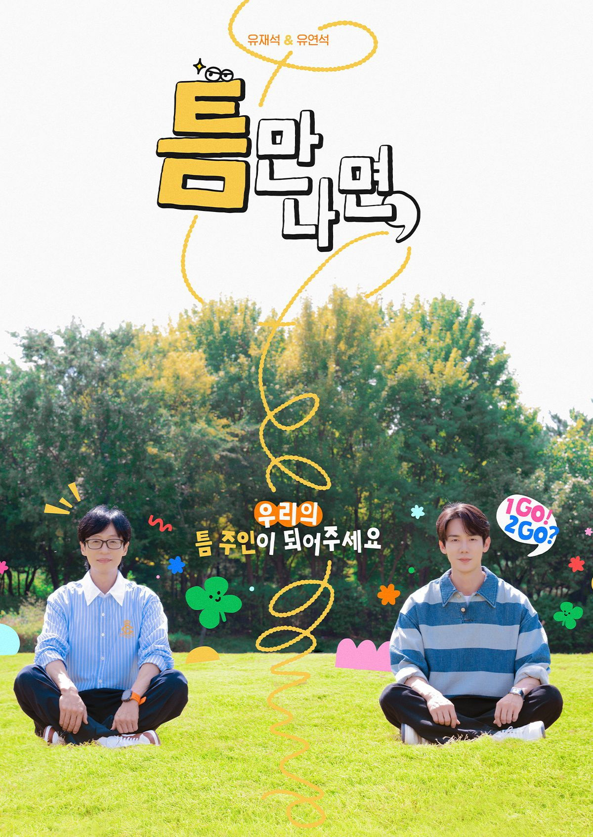 Xem Phim Mọi Lúc Mọi Nơi (Phần 2) Vietsub HD Online