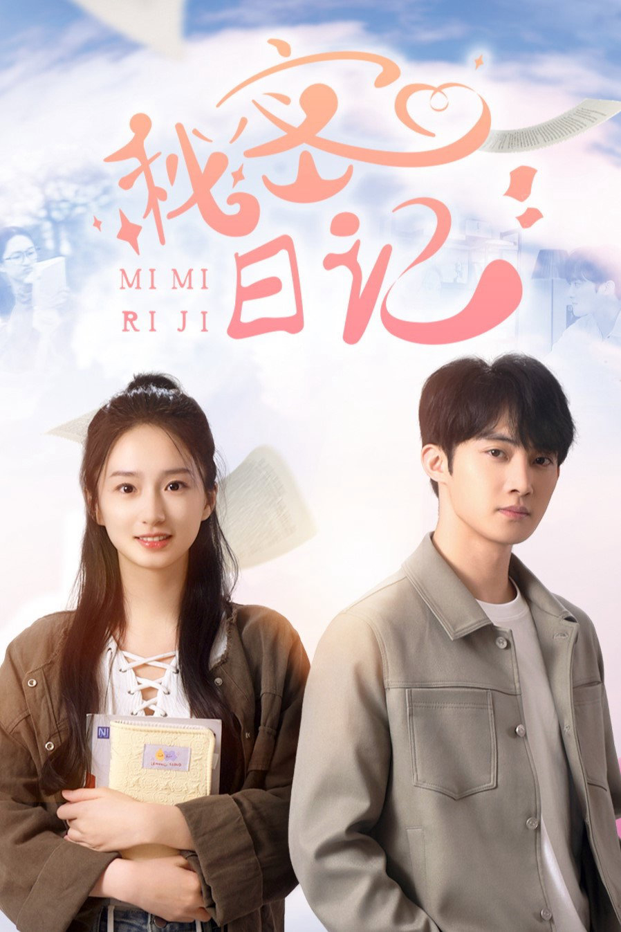 Xem Phim Nhật Ký Bí Mật Vietsub HD Online