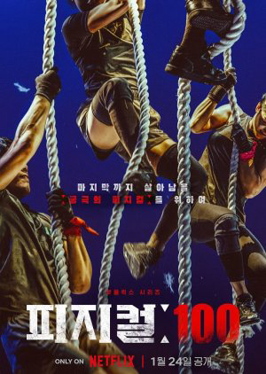 Xem Phim Thể Chất: 100 Vietsub HD Online