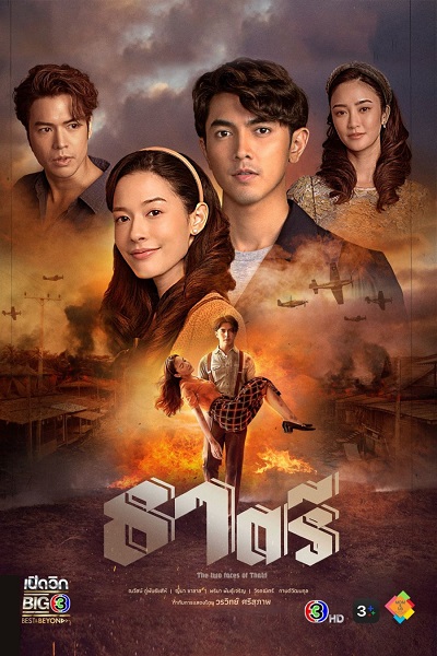 Xem Phim Thế Giới Em Và Tôi Vietsub HD Online