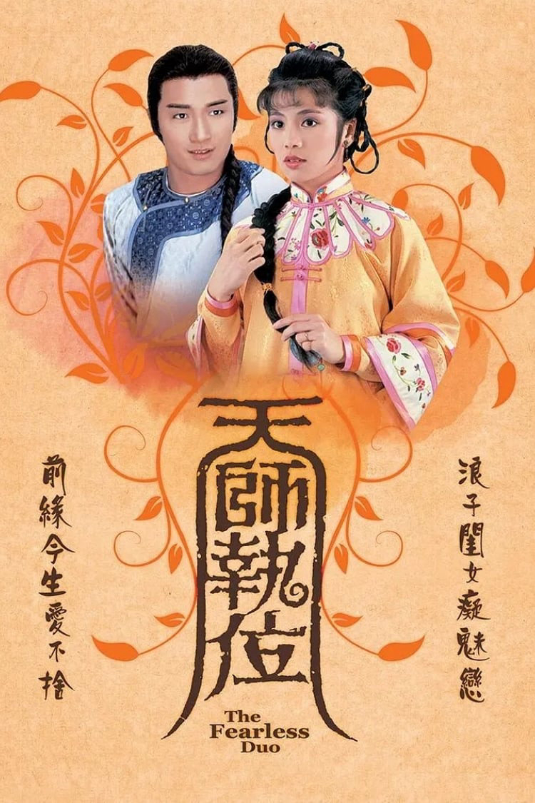 Xem Phim Thiên Sư Kỳ Môn Vietsub HD Online