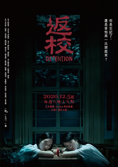 Xem Phim Về Trường (Phần 1) Vietsub HD Online